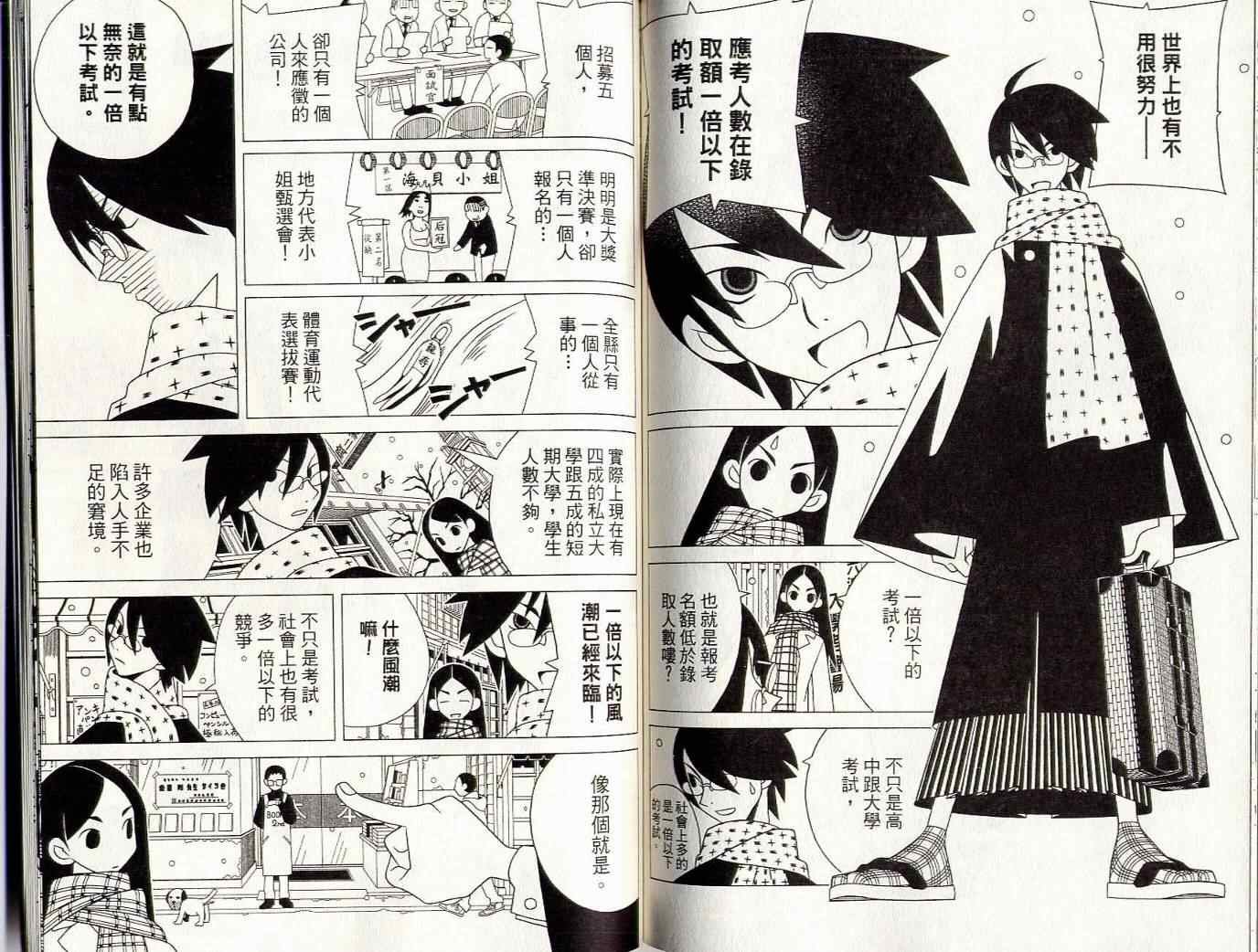 第8卷