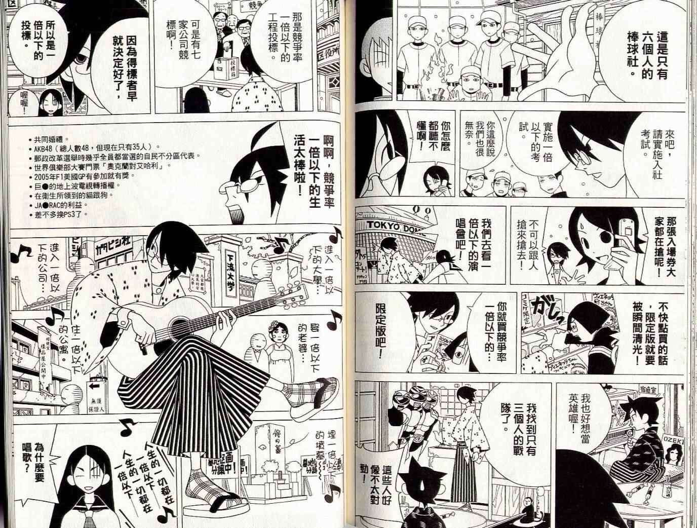 第8卷