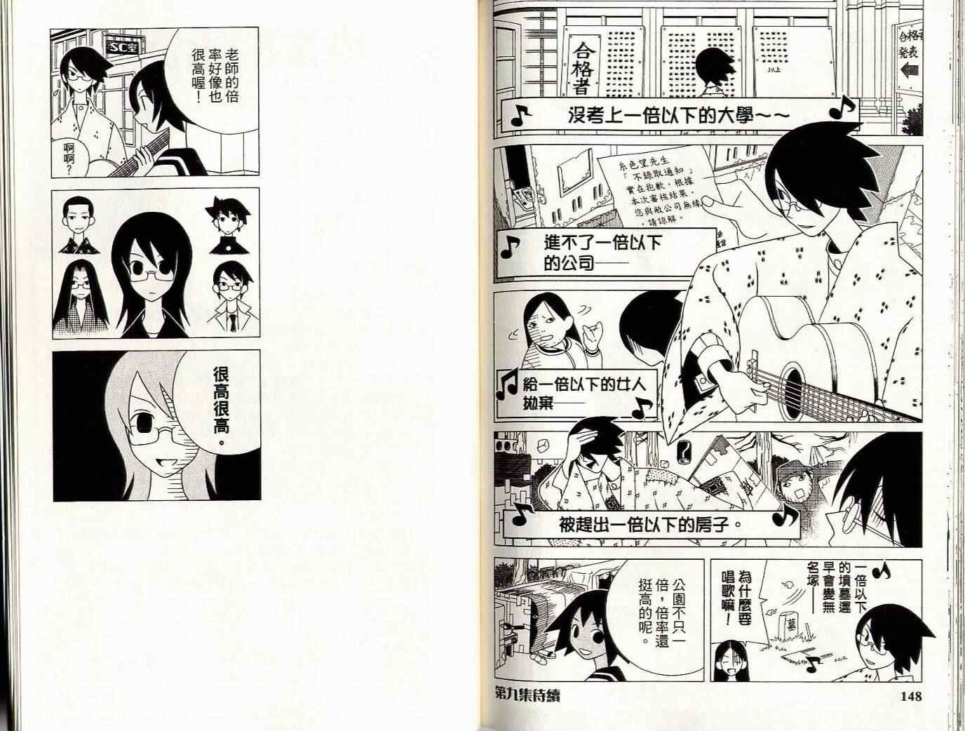 第8卷