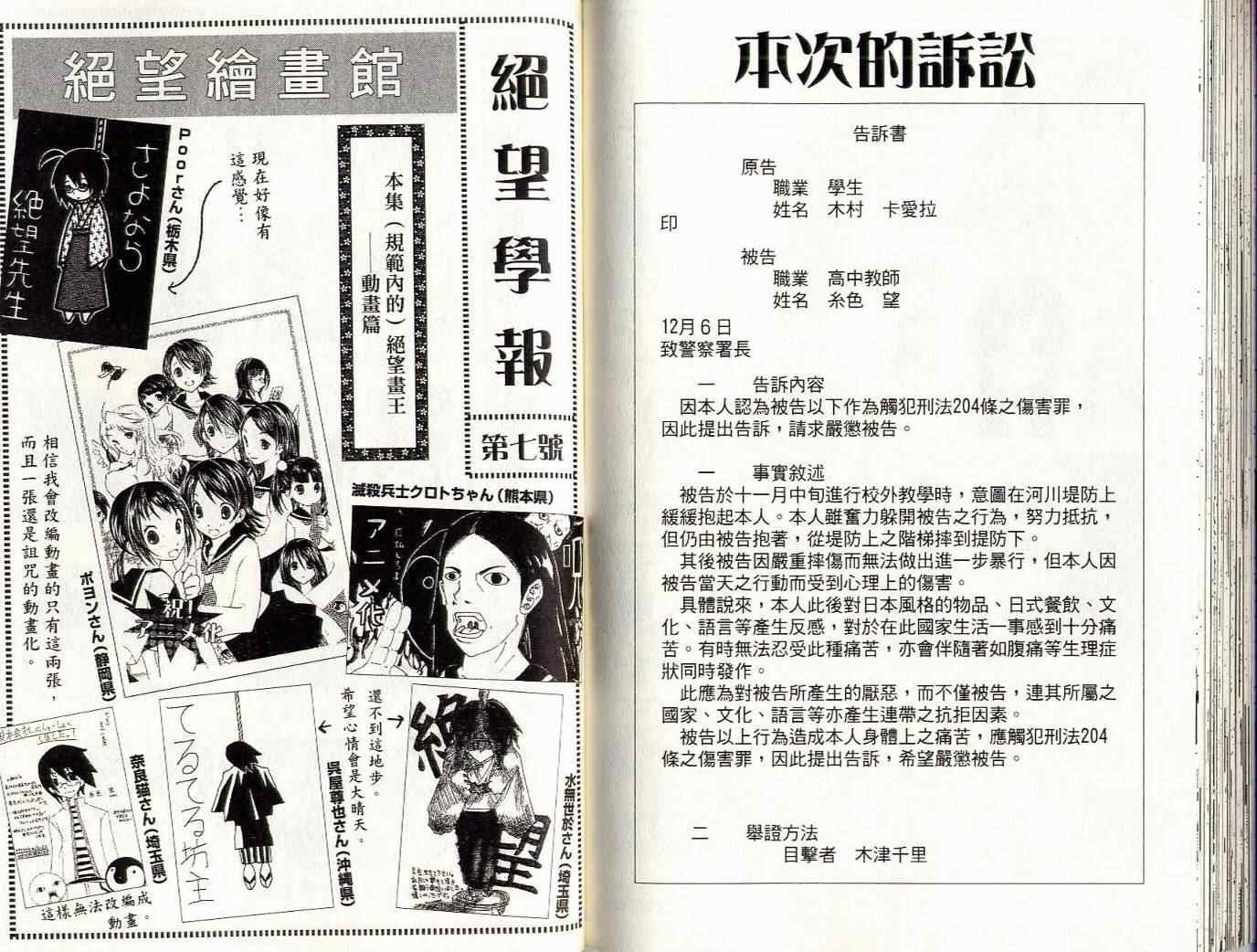 第8卷