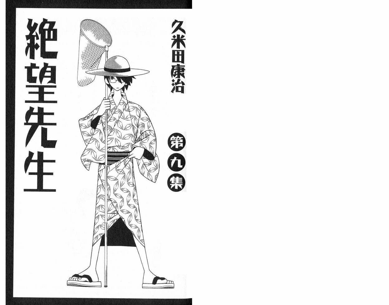 第9卷