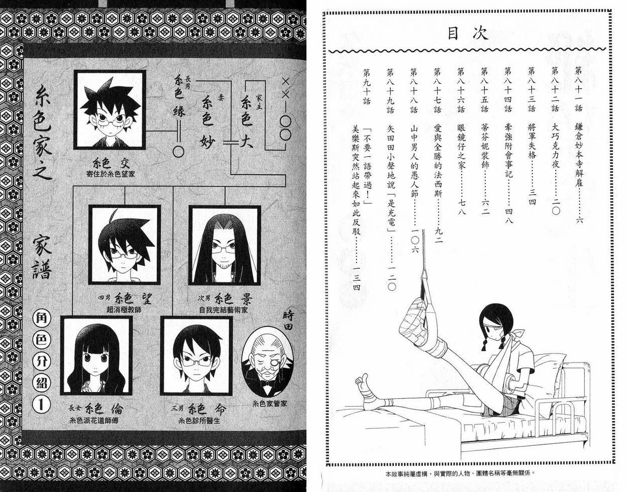 第9卷