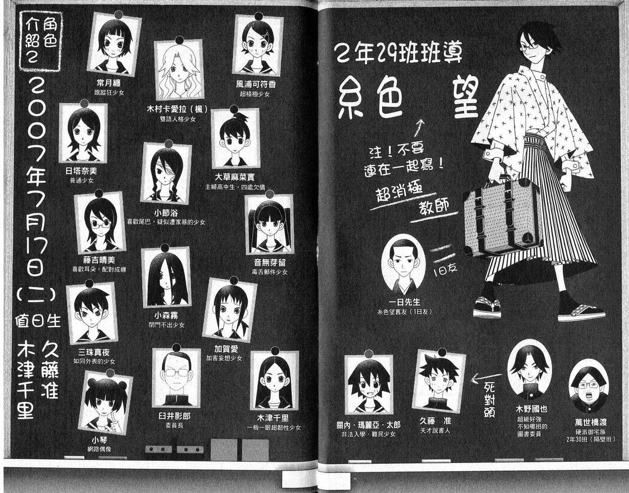 第9卷