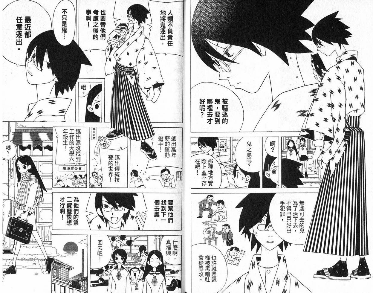 第9卷
