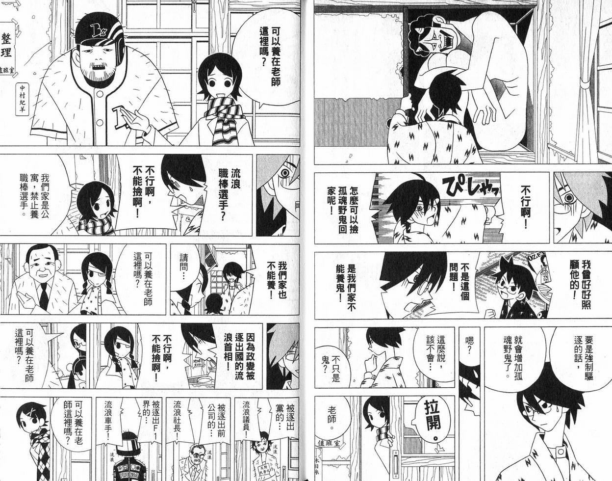 第9卷