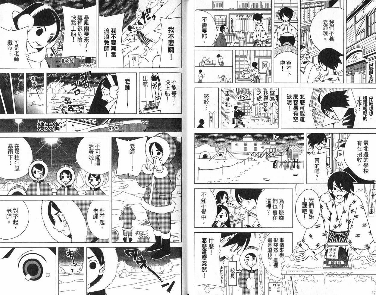 第9卷