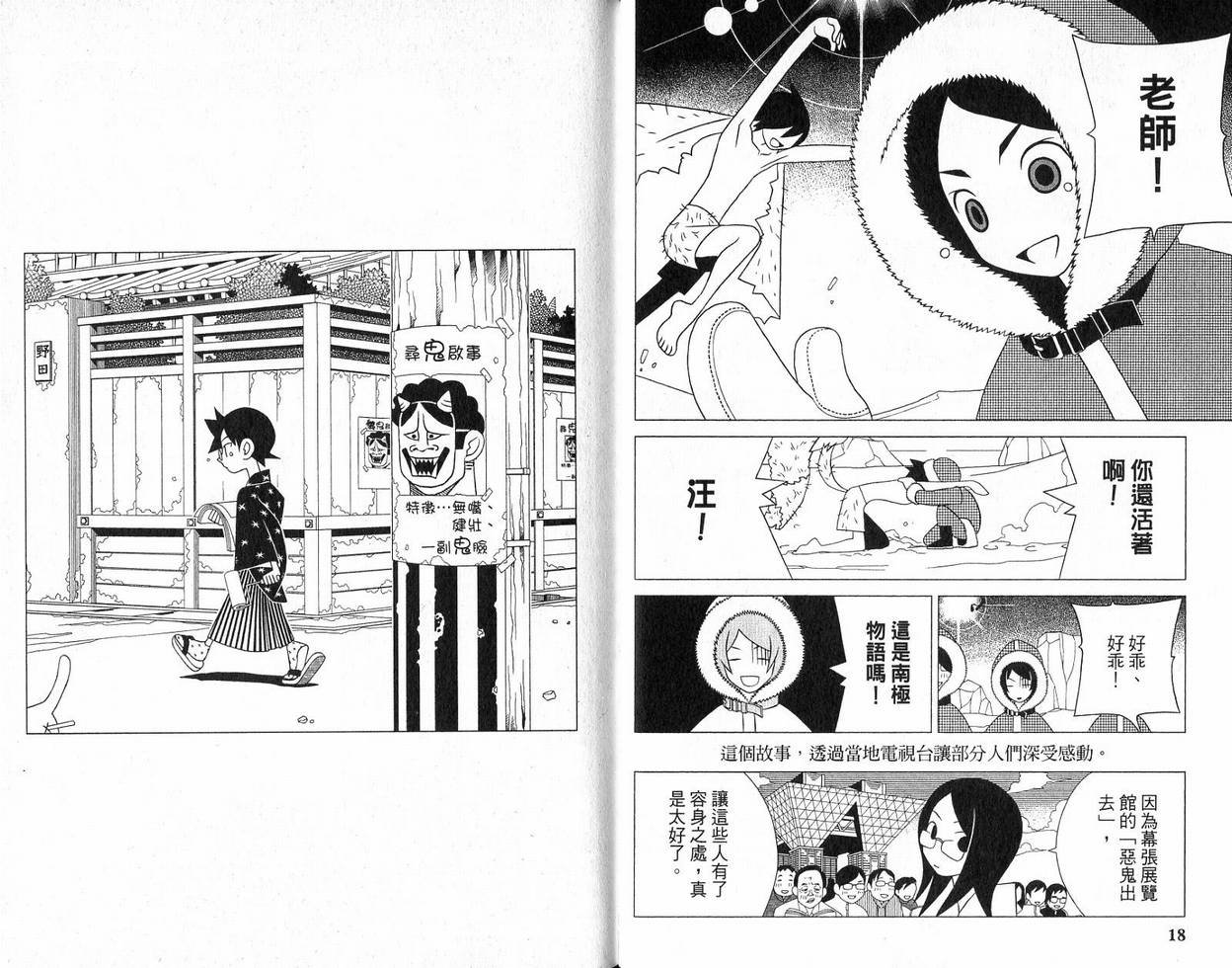 第9卷