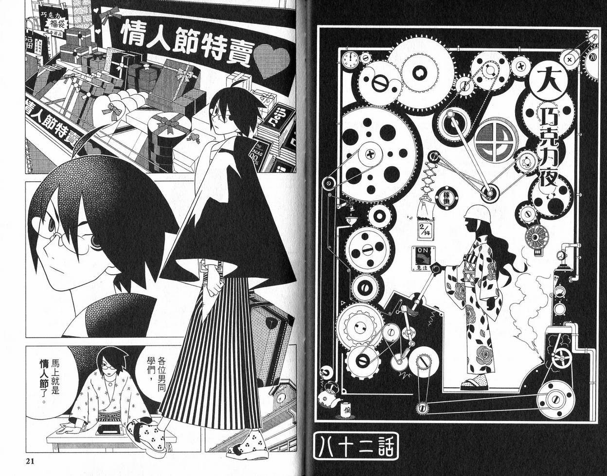 第9卷