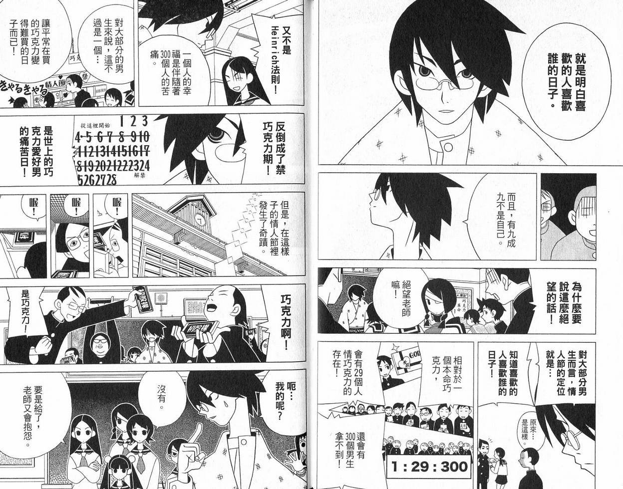 第9卷
