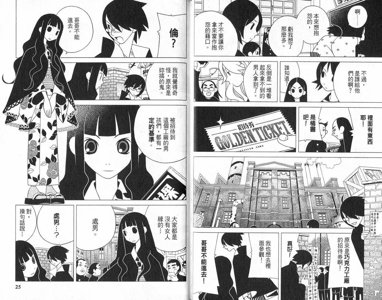 第9卷