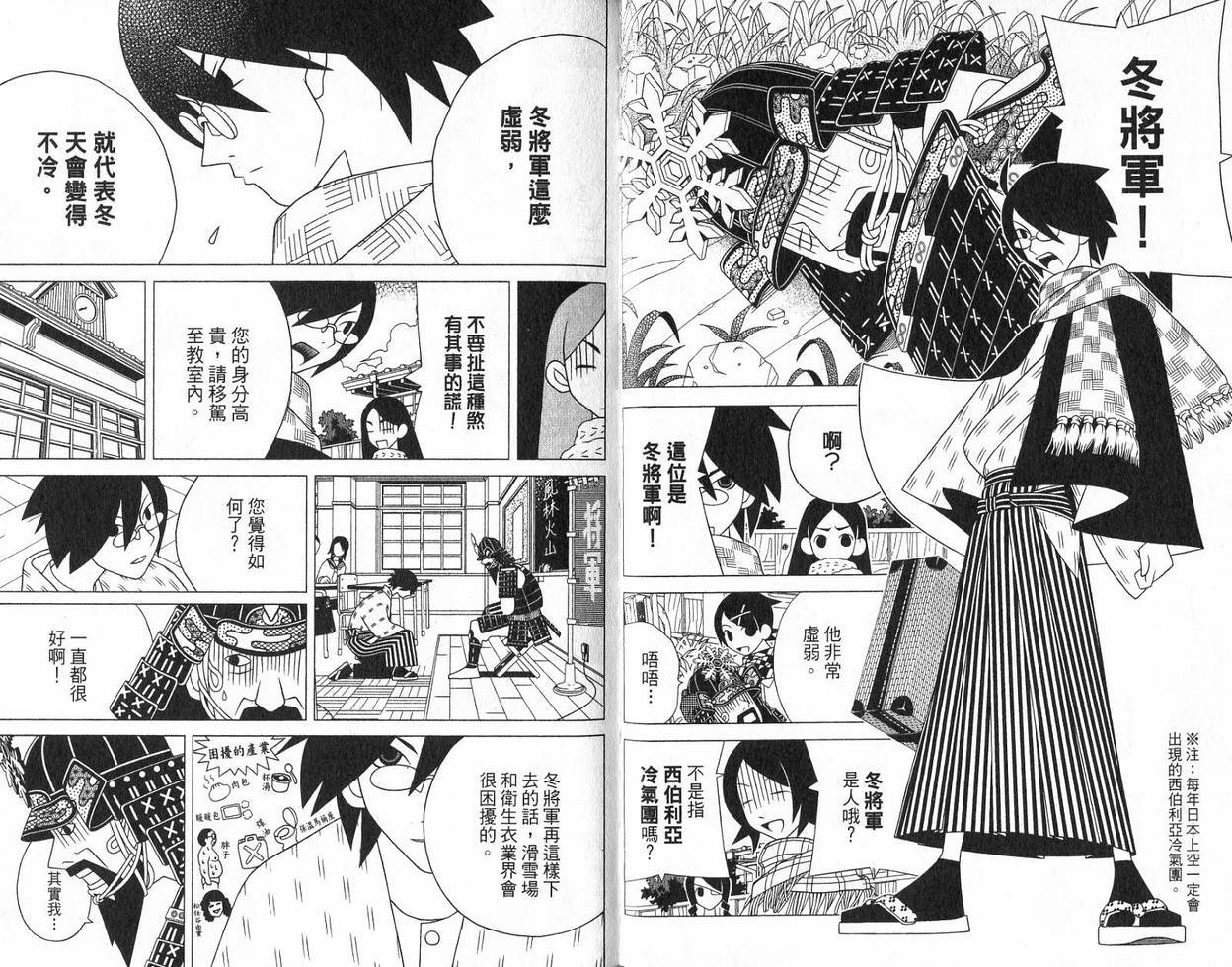 第9卷