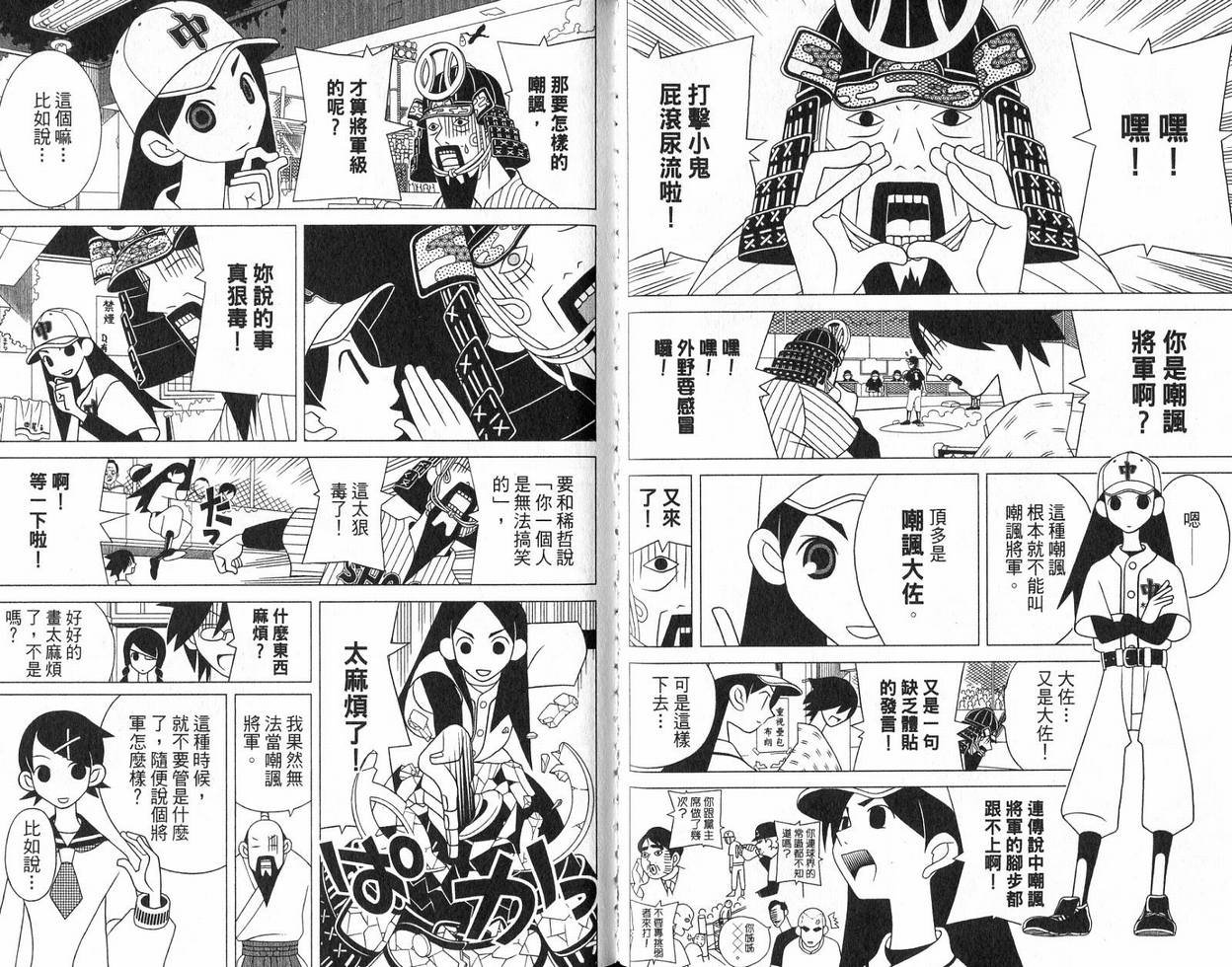 第9卷