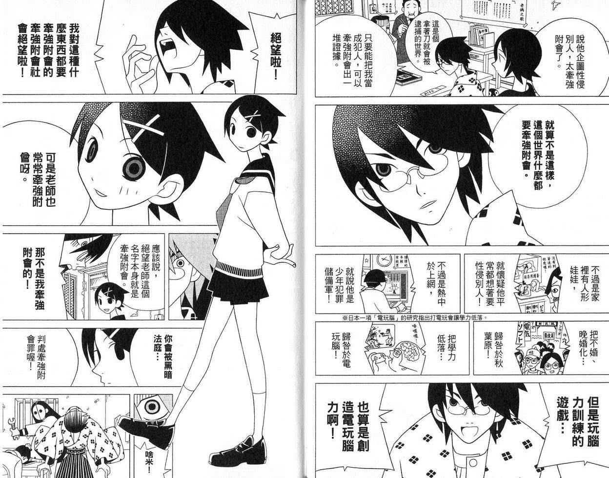 第9卷