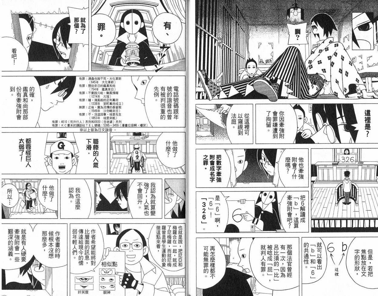 第9卷