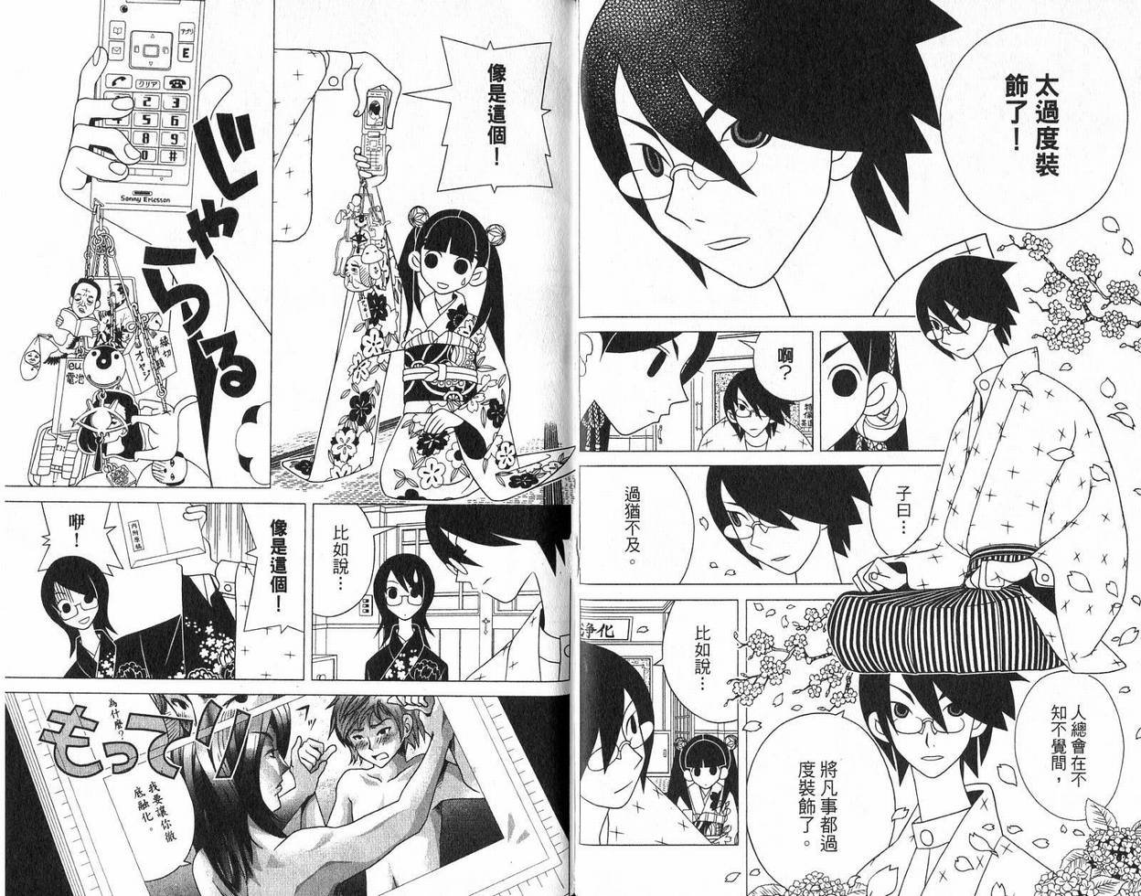第9卷