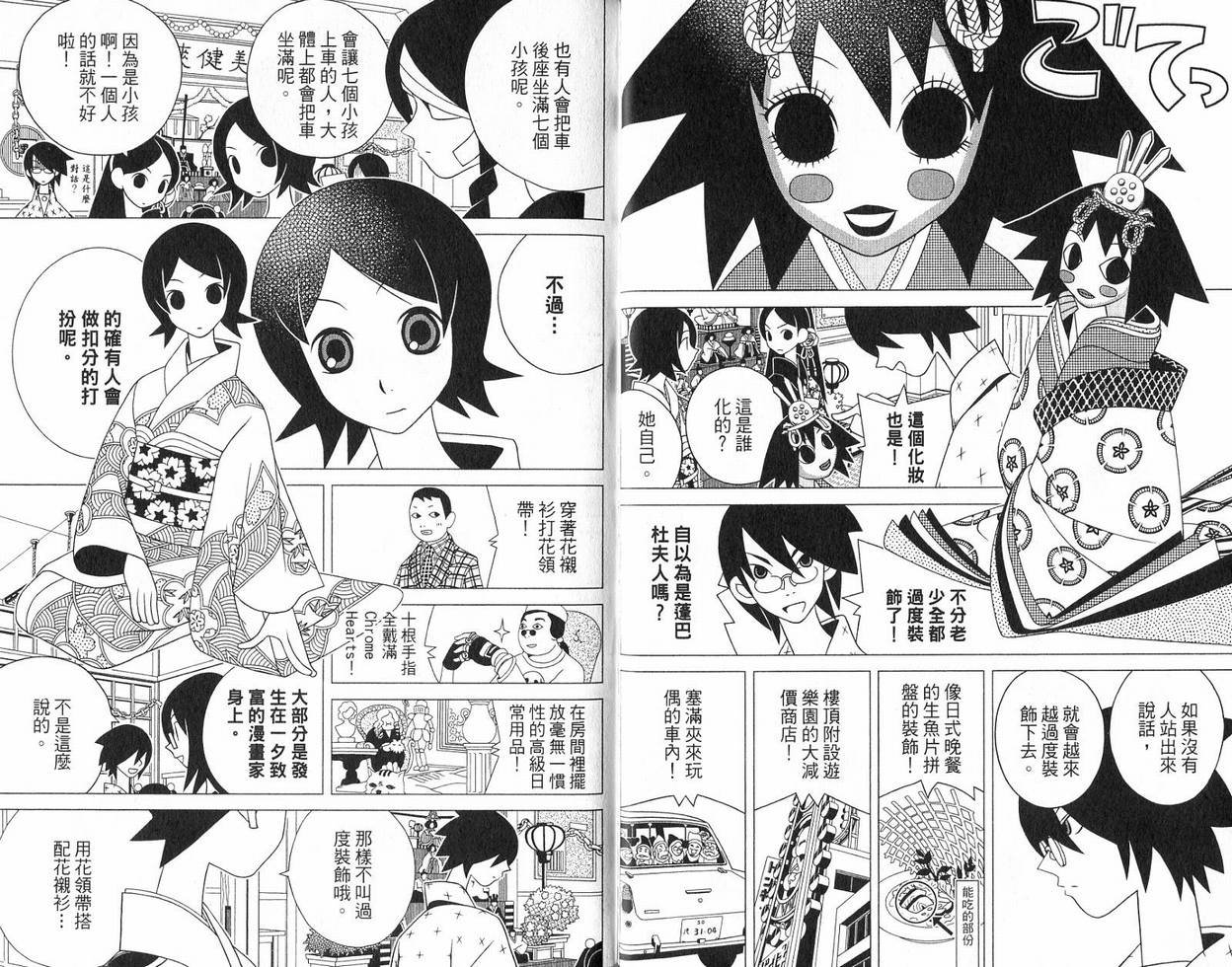 第9卷