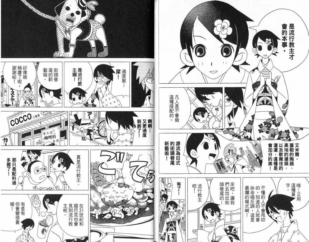 第9卷