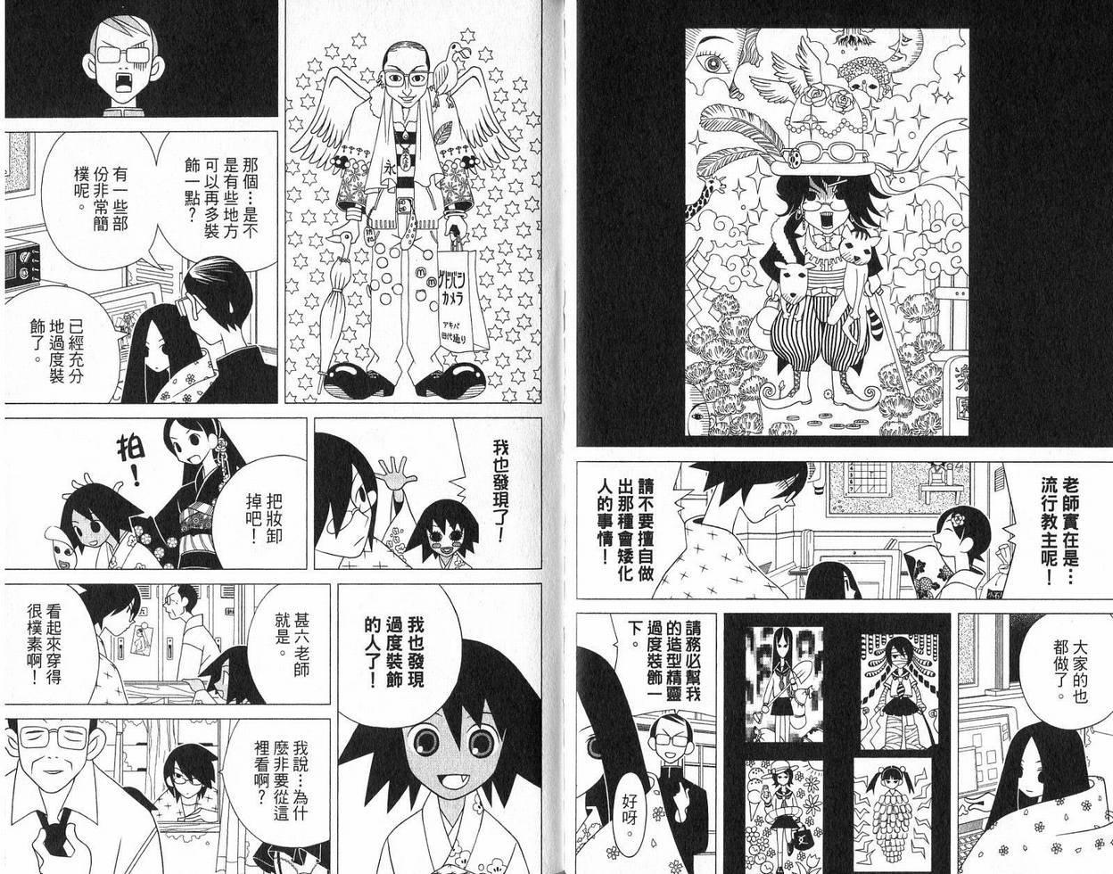 第9卷