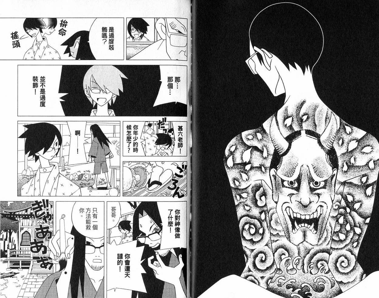 第9卷
