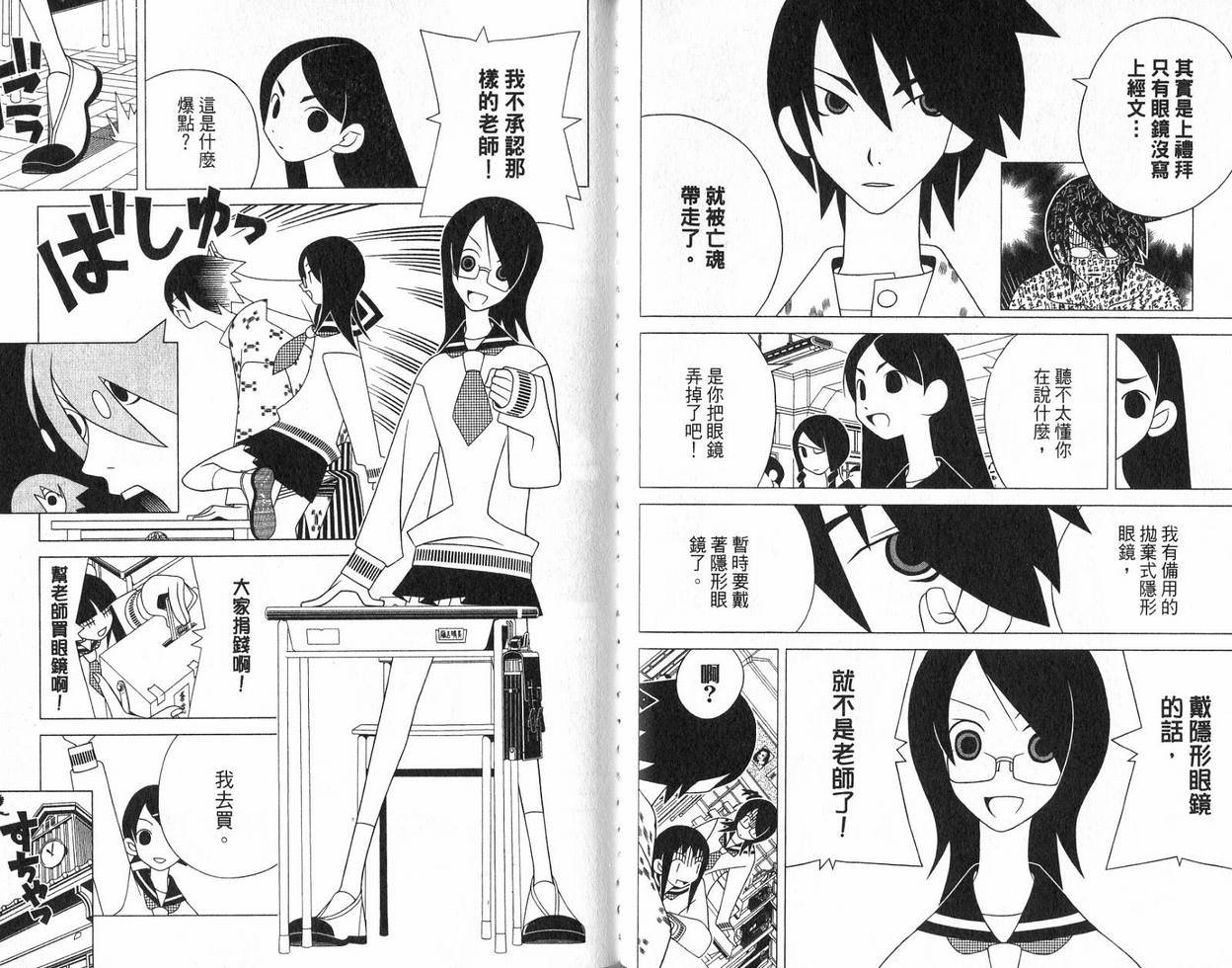 第9卷
