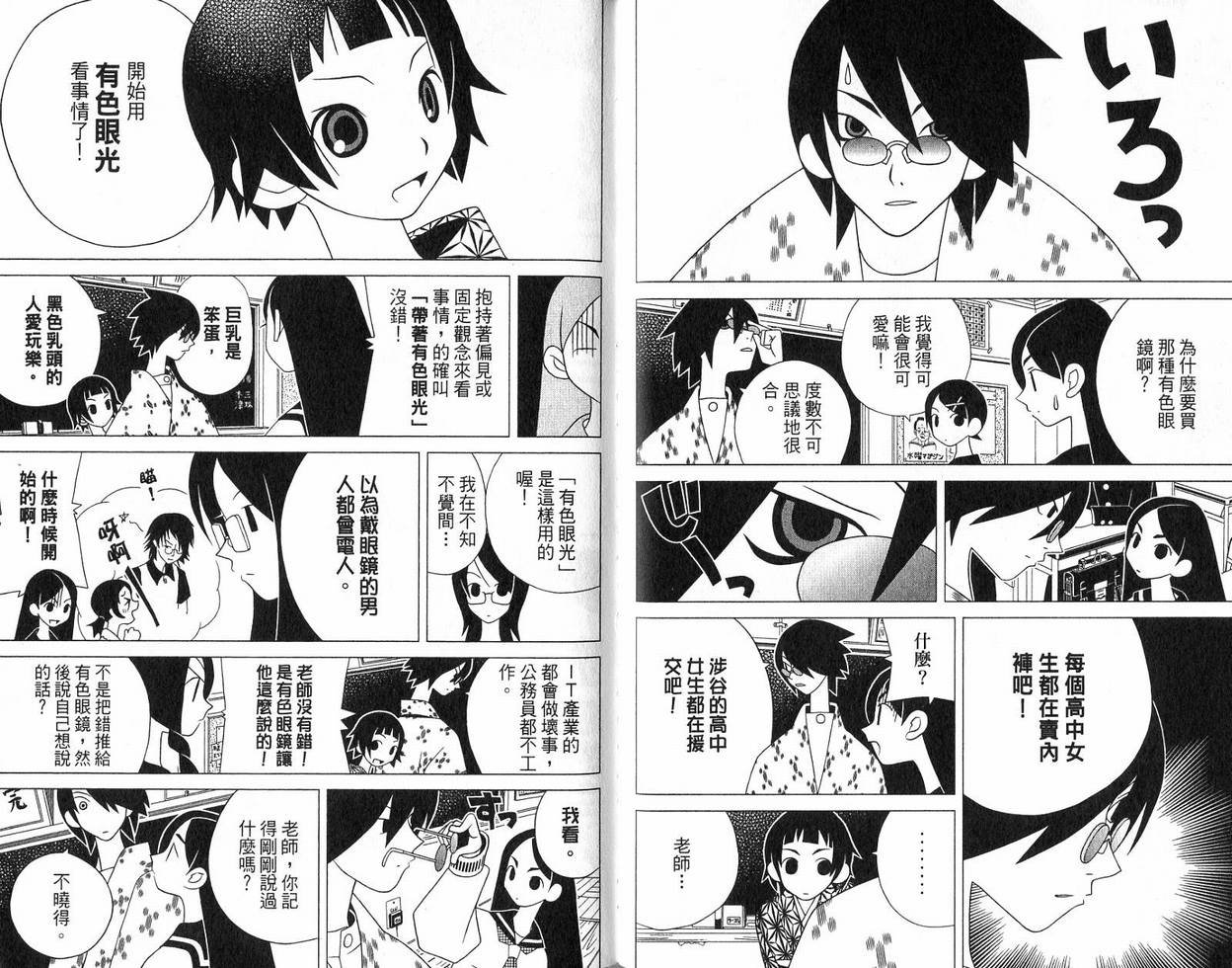 第9卷