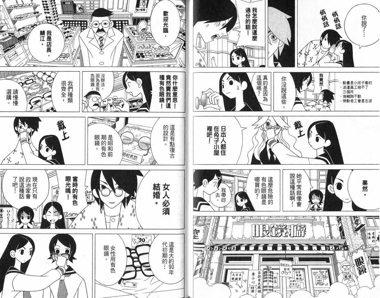 第9卷