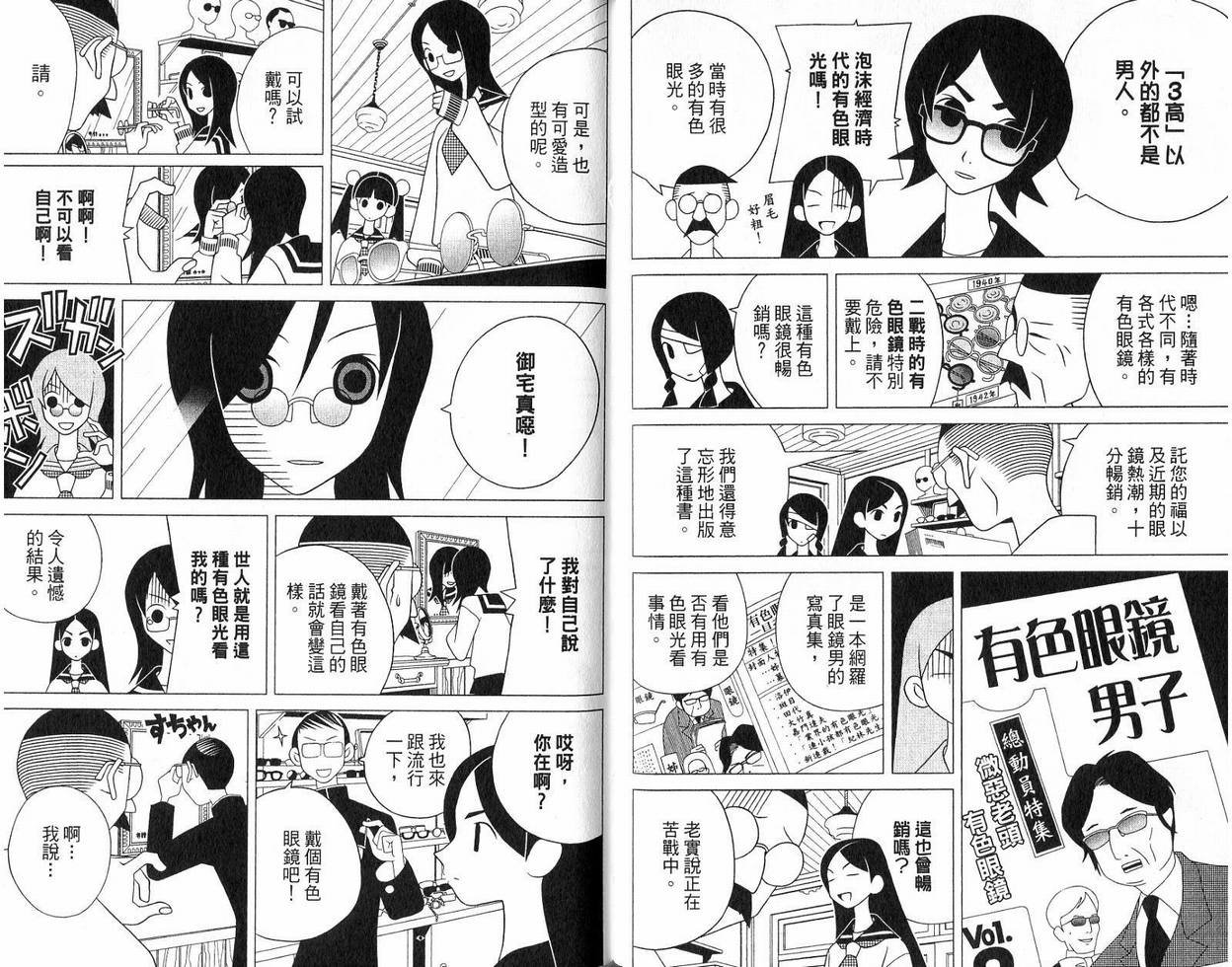 第9卷