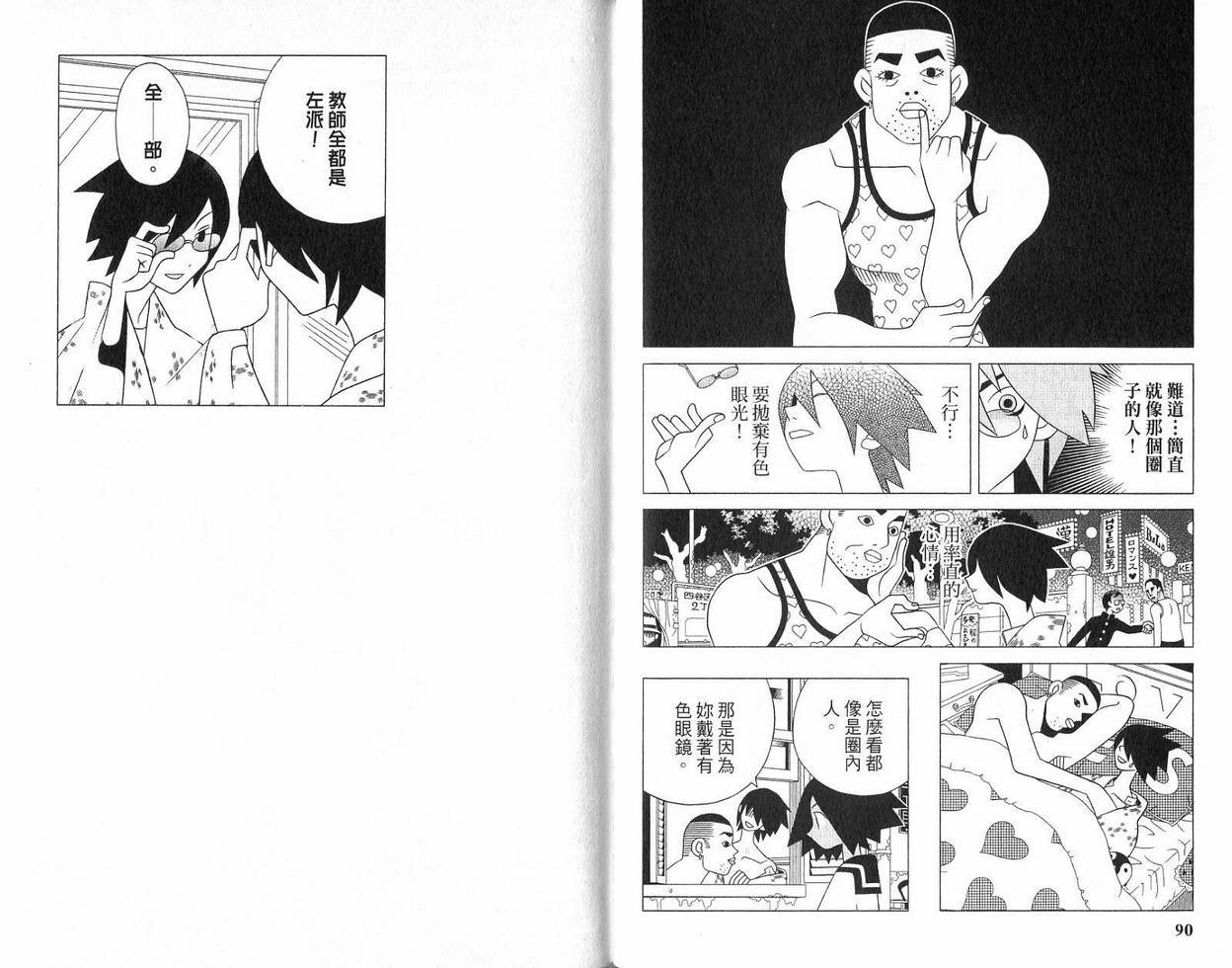 第9卷