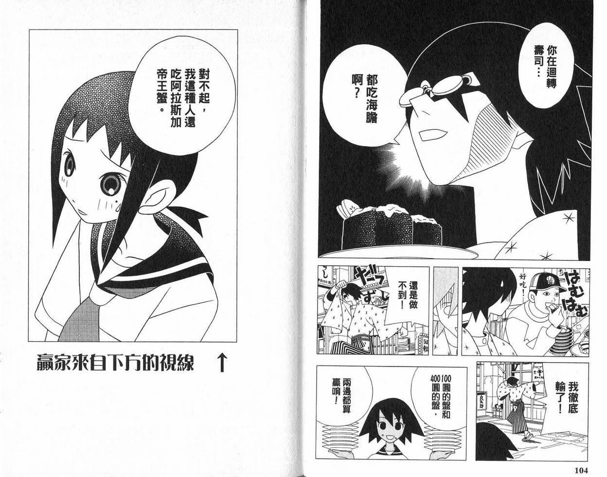 第9卷