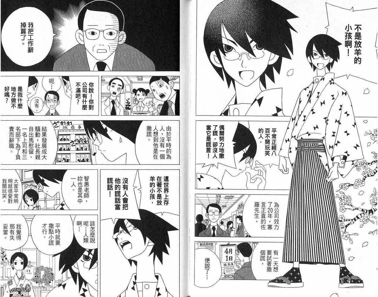 第9卷