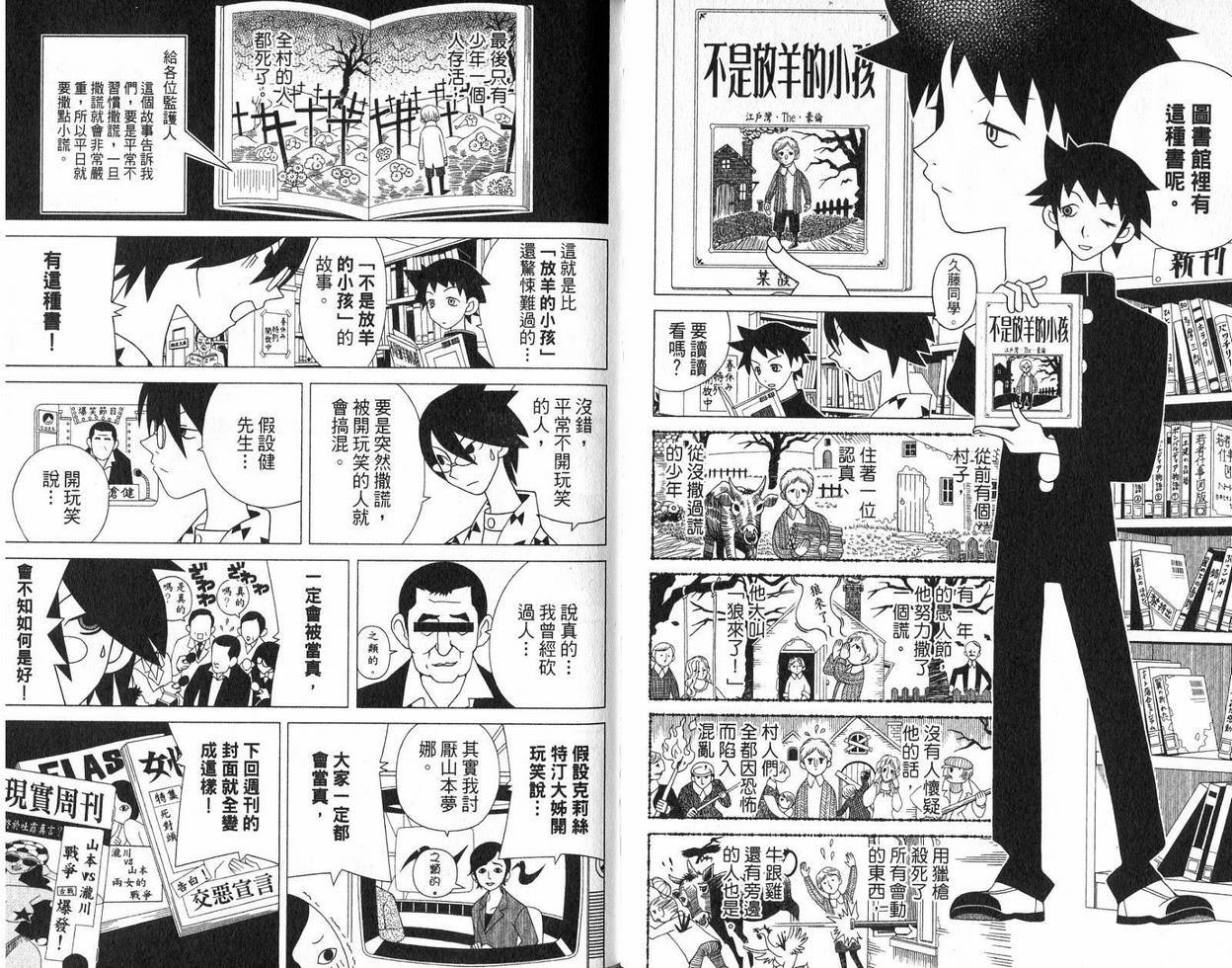 第9卷