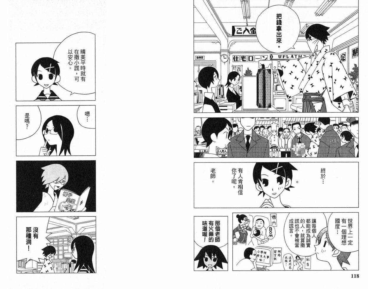 第9卷