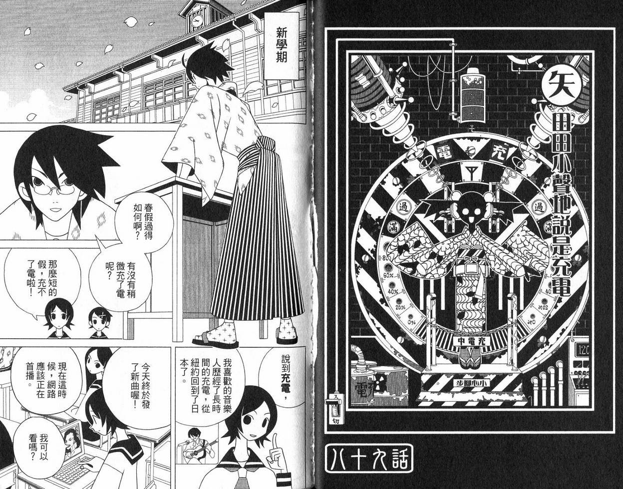 第9卷