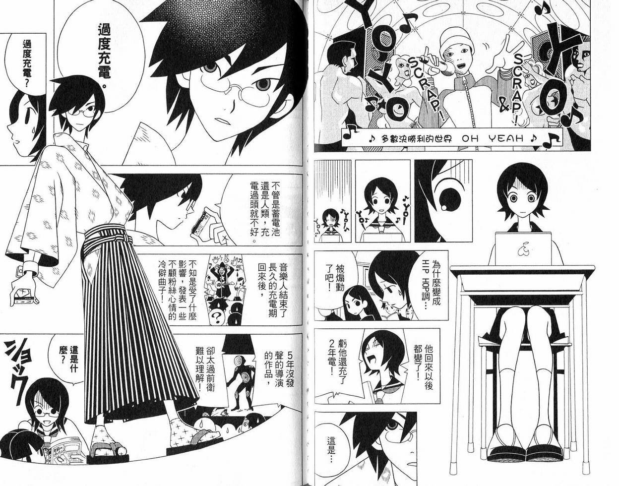 第9卷