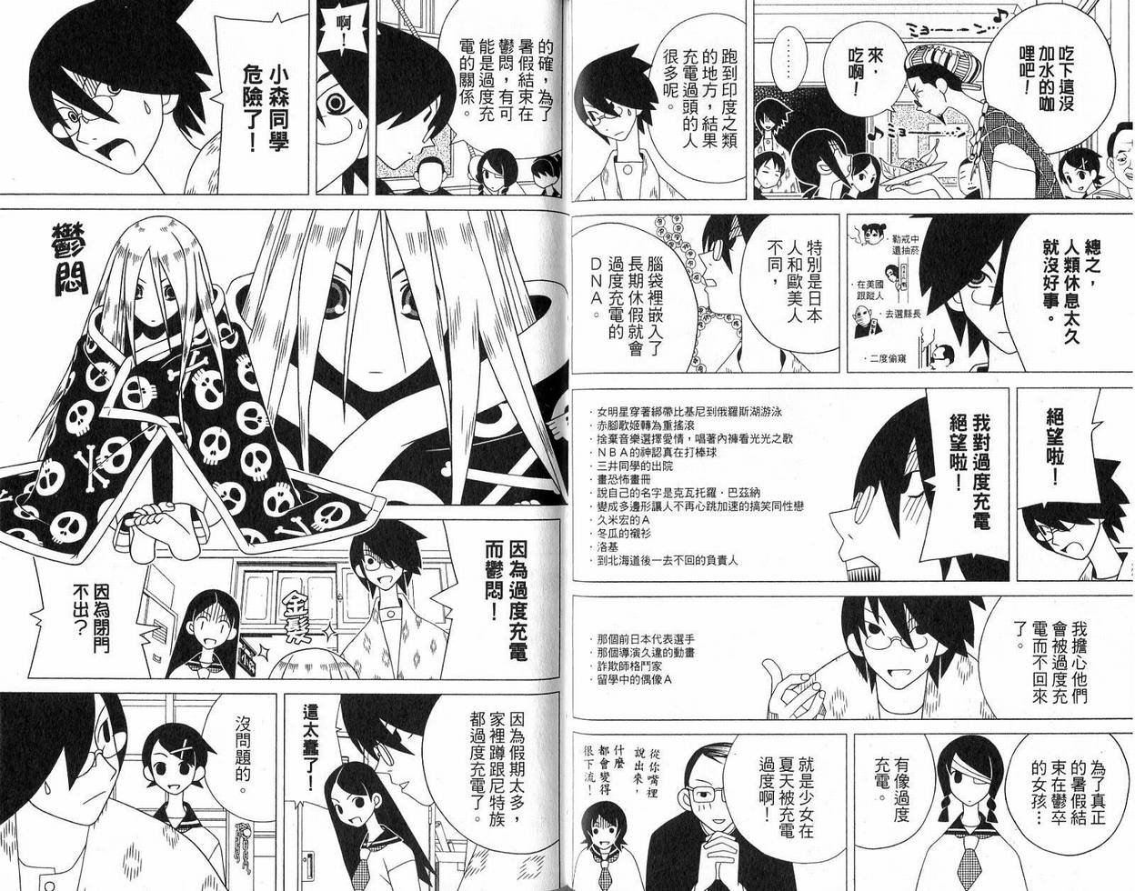 第9卷