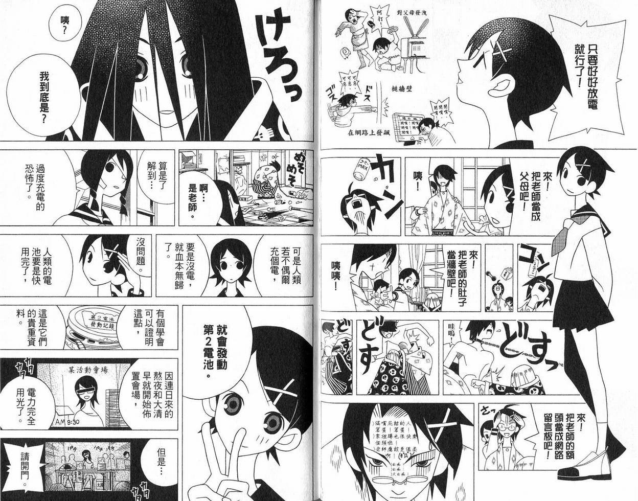 第9卷