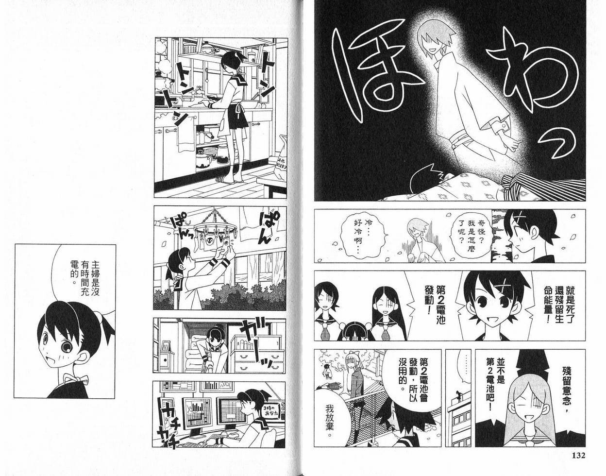 第9卷