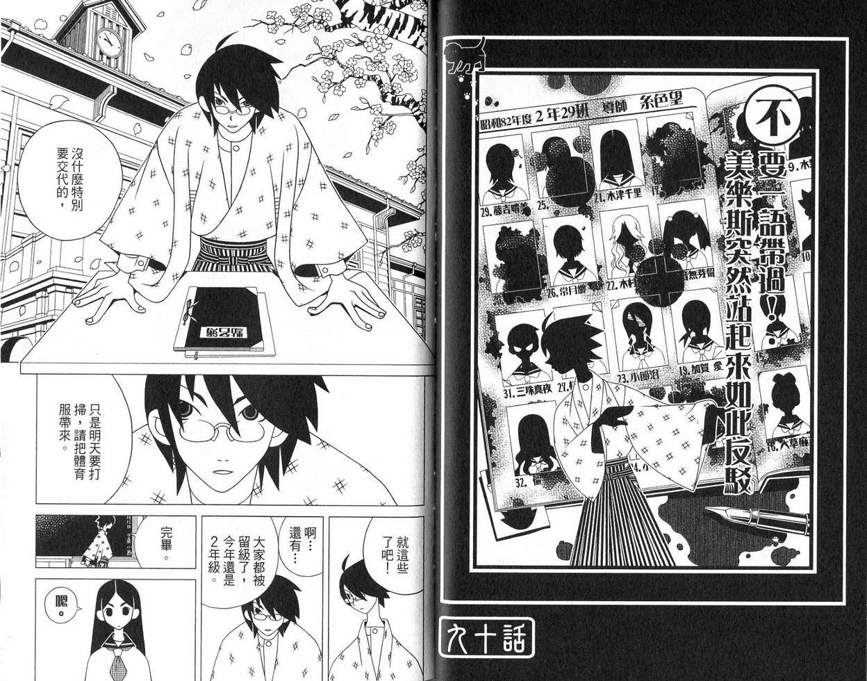 第9卷