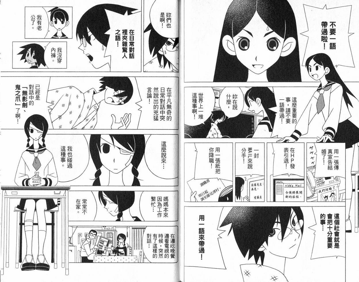 第9卷