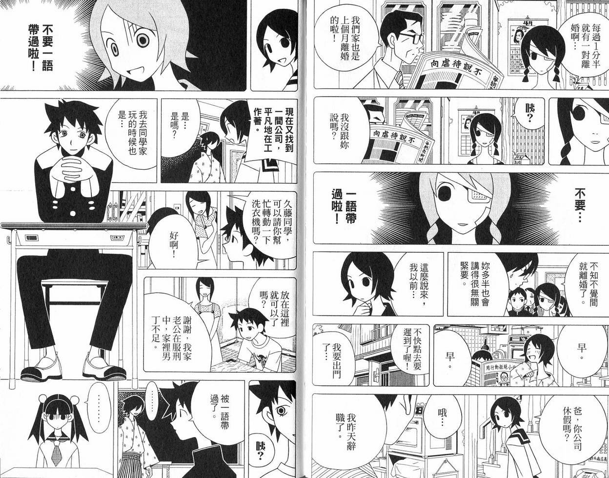 第9卷