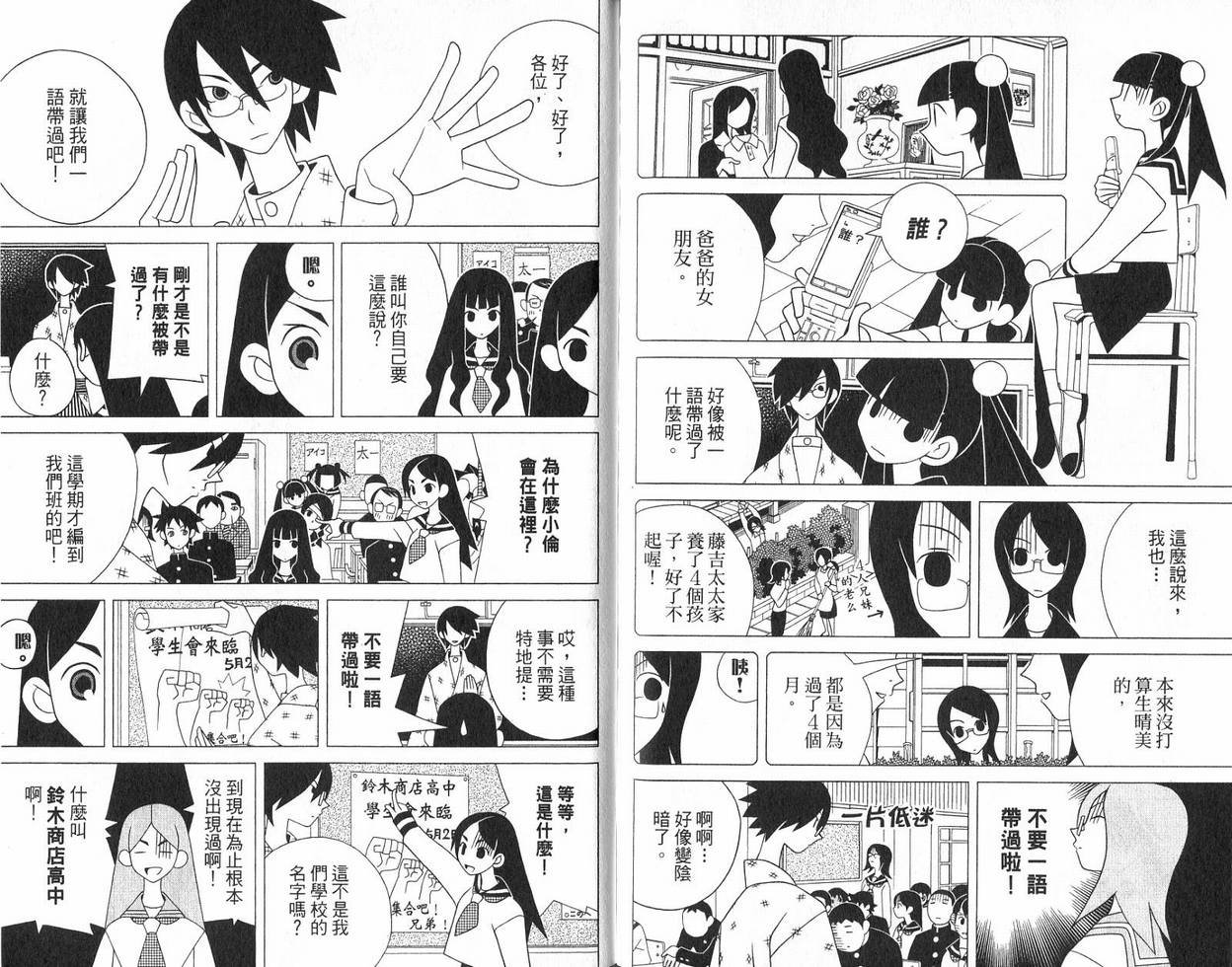 第9卷