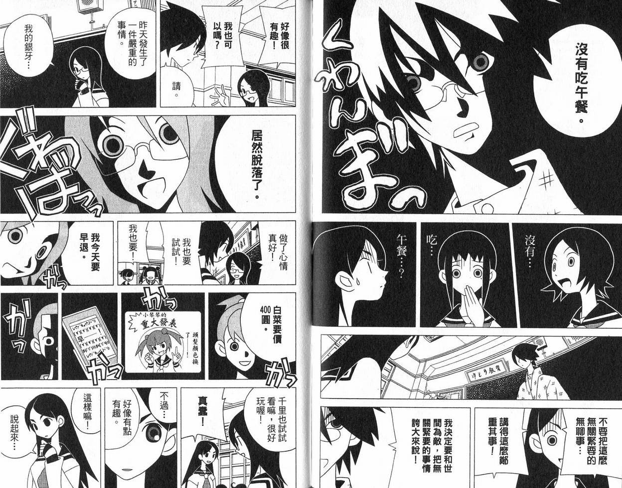 第9卷