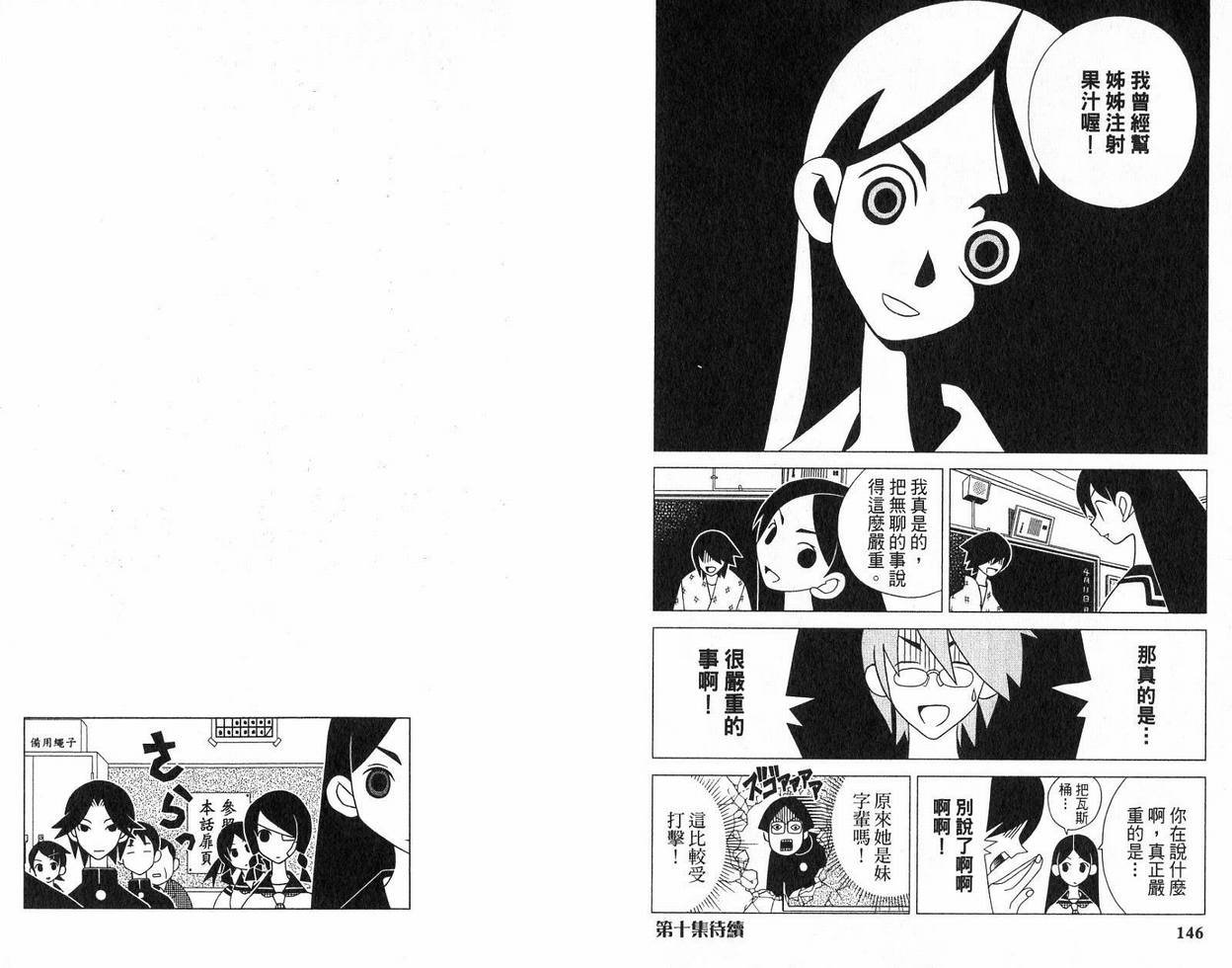 第9卷