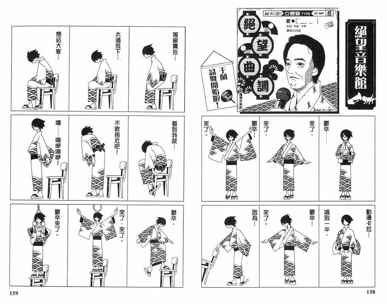 第9卷