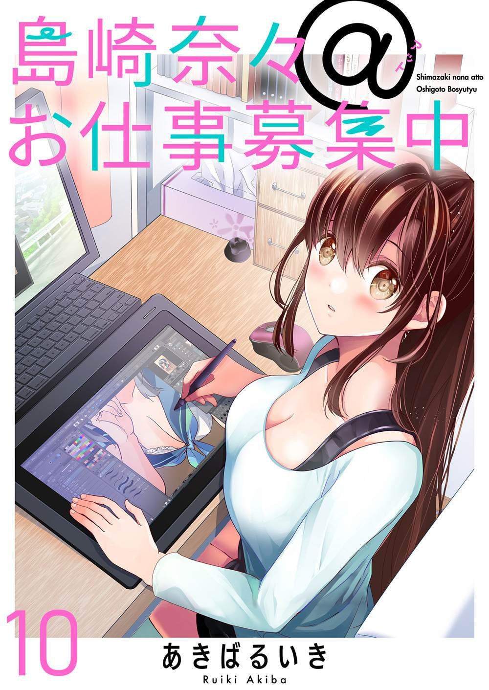 第10话