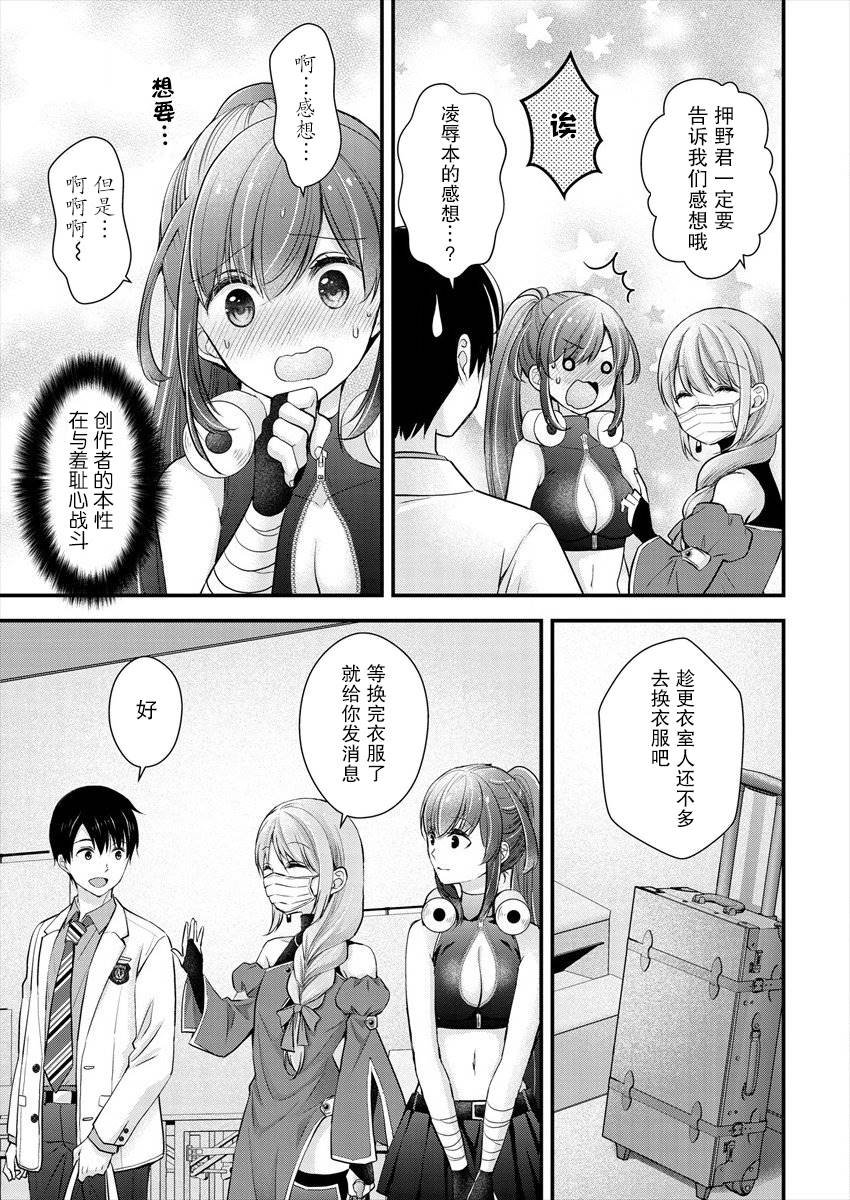第14话
