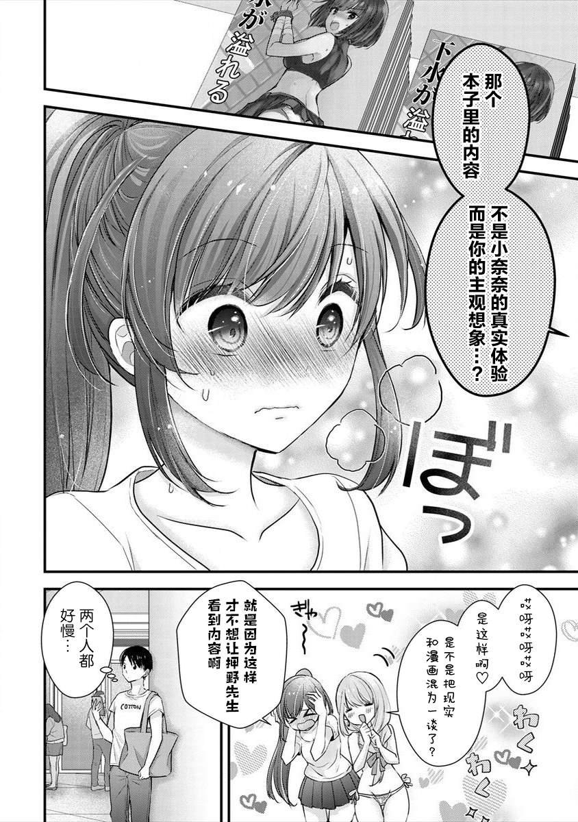 第15话