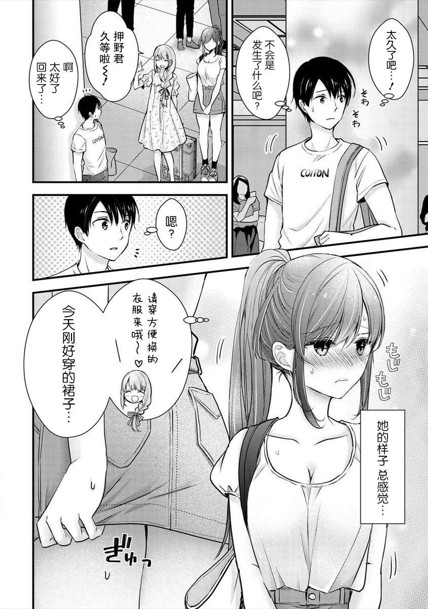 第15话