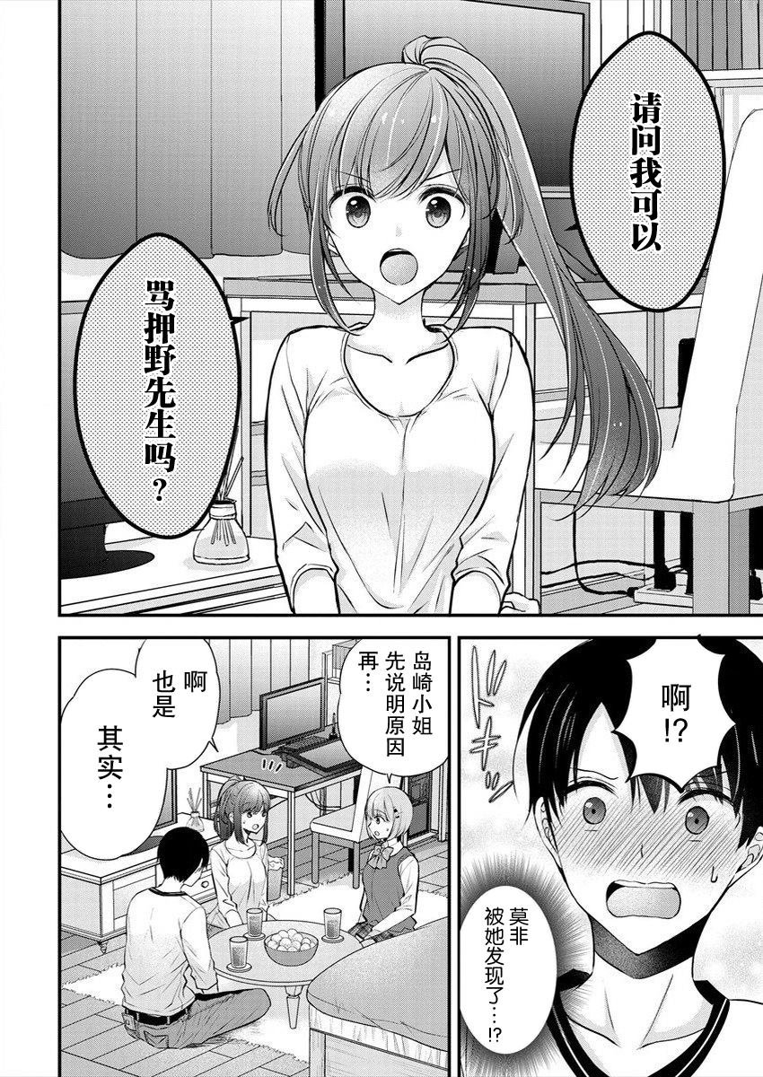 第17话