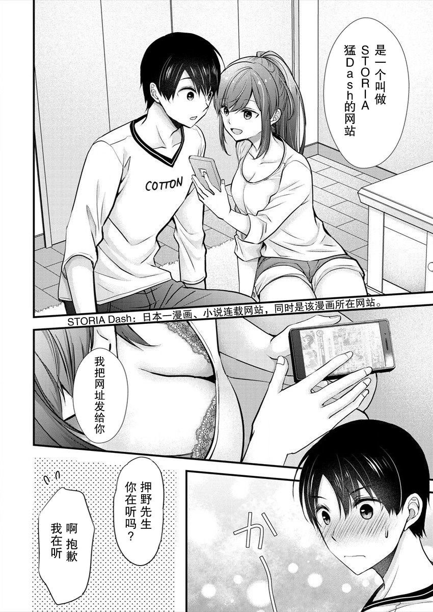 第17话